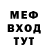 Метамфетамин винт Arthur Ignatyev