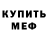 Кетамин VHQ Sasha Fedko