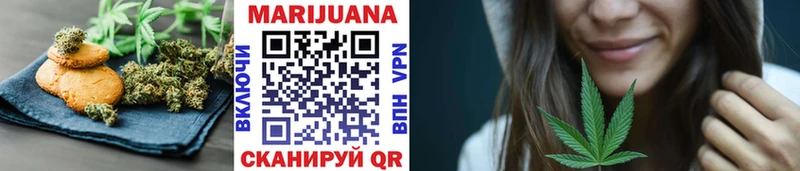Купить где Вилючинск Печенье с ТГК конопля