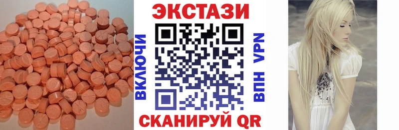 Купить где Вилючинск Ecstasy 300 mg