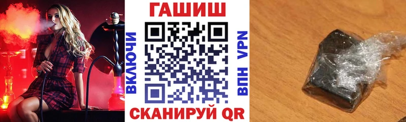 Гашиш 40% ТГК  Купить закладки  Вилючинск 