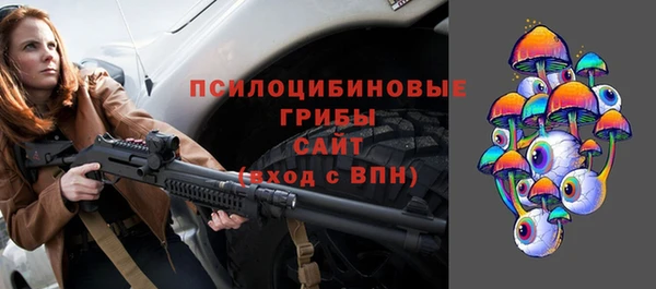 трава Алзамай