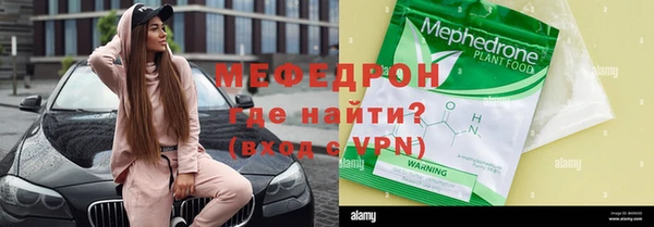 мяу мяу мука Арсеньев