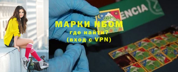 экстази Алексеевка