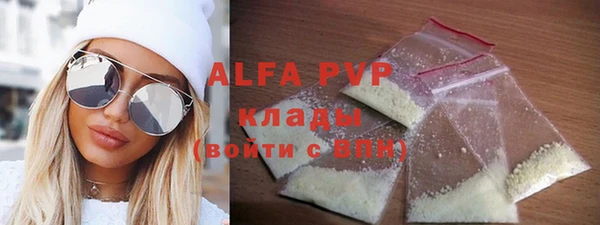 экстази Алексеевка