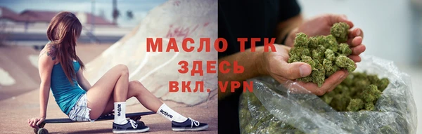 мяу мяу мука Арсеньев