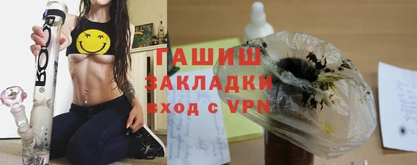 мяу мяу мука Арсеньев