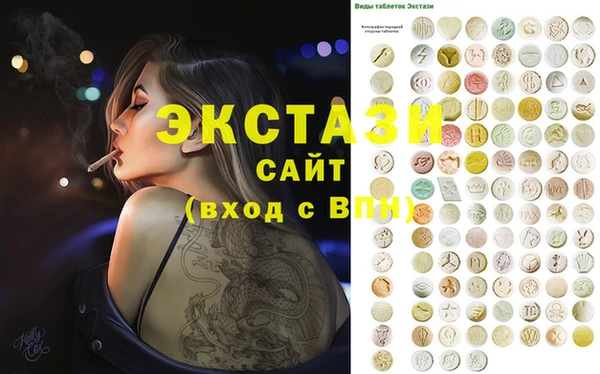 трава Алзамай