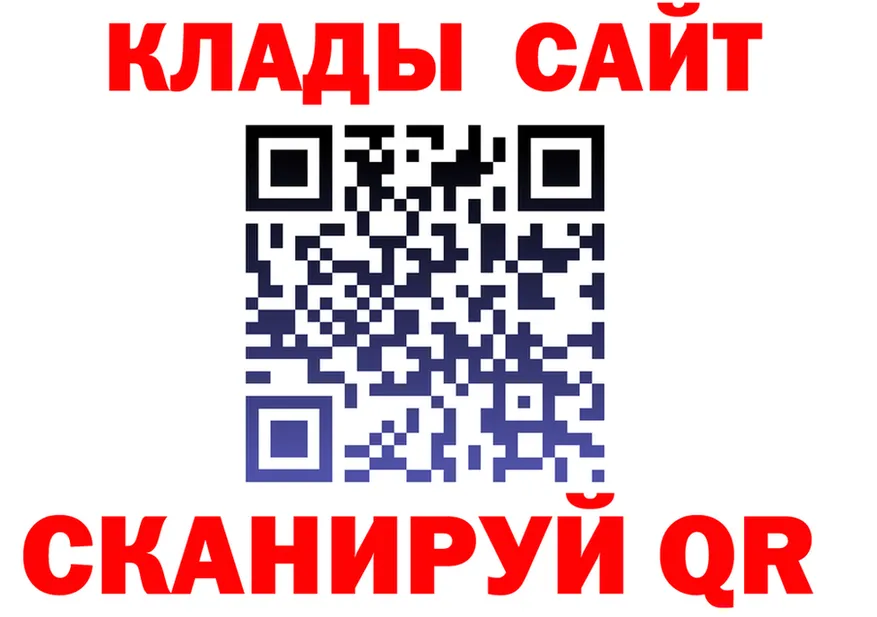 APVP Соль маркетплейс shop hydra Вилючинск