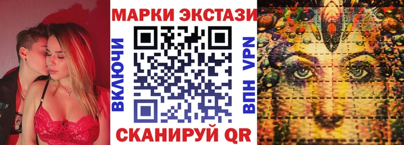 Купить  Вилючинск  Марки 25I-NBOMe 1,8мг 