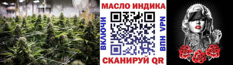 Купить где  Вилючинск  Дистиллят ТГК гашишное масло 